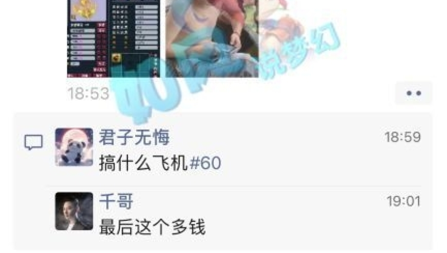 董明珠说祝中国女人越来越美,香港澳门码开码时间官方网站查询,决策资料解释落实_测试版V13.22