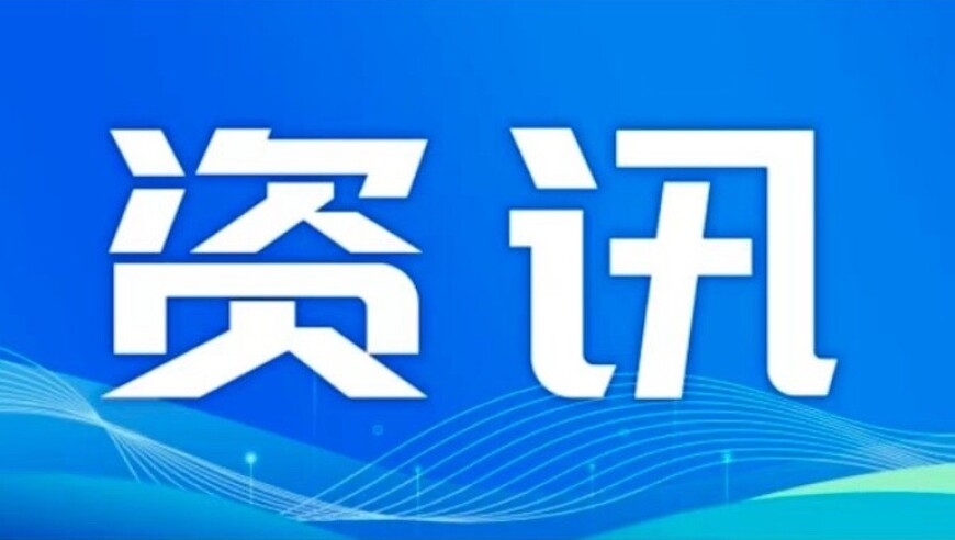 澳门天天开奖结果记录下载,你若三冬也有高清直拍了,最新正品解答落实_极速版V11.32